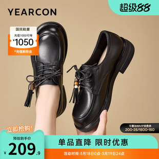 意尔康女鞋2026春季新款真皮粗跟深口单鞋通勤乐福鞋复古皮鞋女士