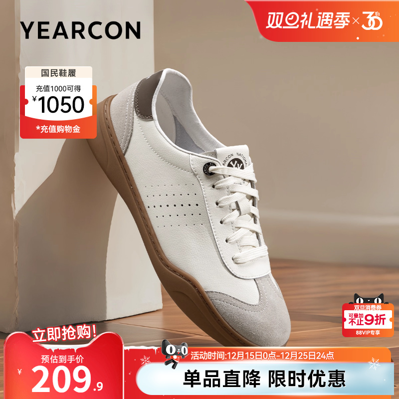 意尔康男鞋2025新款秋季阿甘德训鞋休闲板鞋美式高街轻便软底舒适