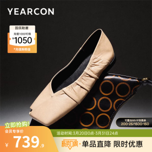 意尔康女鞋2026春季新款方头真皮浅口单鞋法式气质皮鞋女士高级感