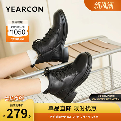 意尔康女鞋官方旗舰店