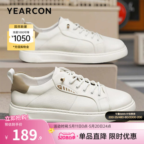 意尔康官方旗舰店真皮软底板鞋