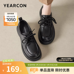 英伦深口乐福鞋 意尔康女鞋 高跟皮鞋 真皮厚底单鞋 休闲 春秋季