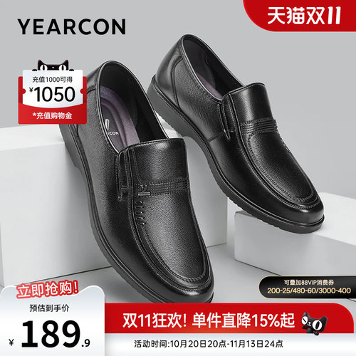 意尔康男休闲皮鞋真皮爸爸鞋