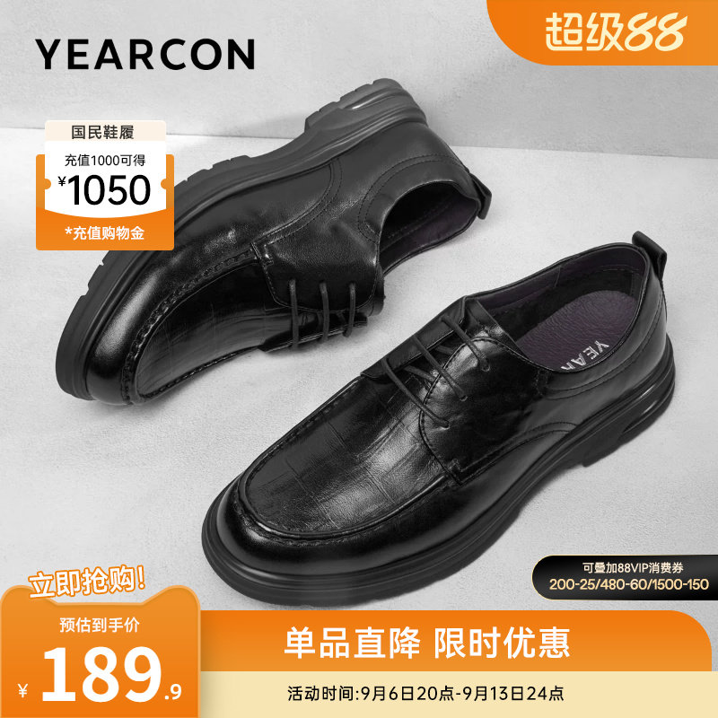 意尔康官方旗舰店正品男皮鞋真皮图片