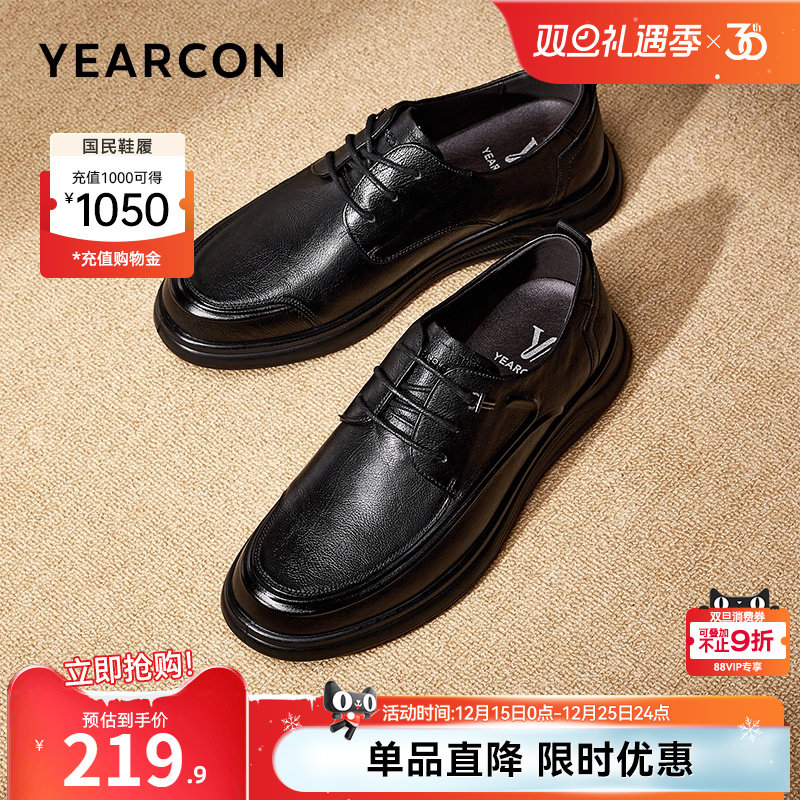 意尔康男鞋春秋季真皮商务休闲皮鞋大码男士英伦软底轻便通勤公务