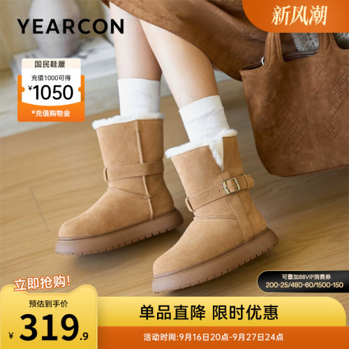 意尔康女鞋官方旗舰店