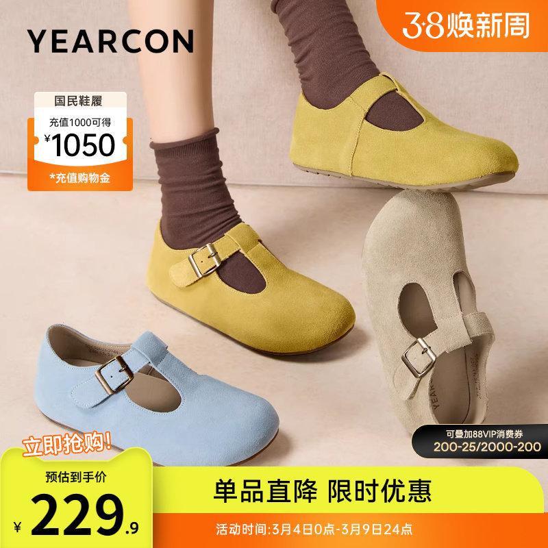 意尔康女鞋春秋季女士软底全包勃肯鞋英伦复古休闲内增高单鞋T型