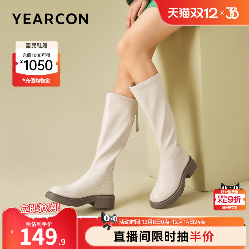 意尔康女鞋官方旗舰店