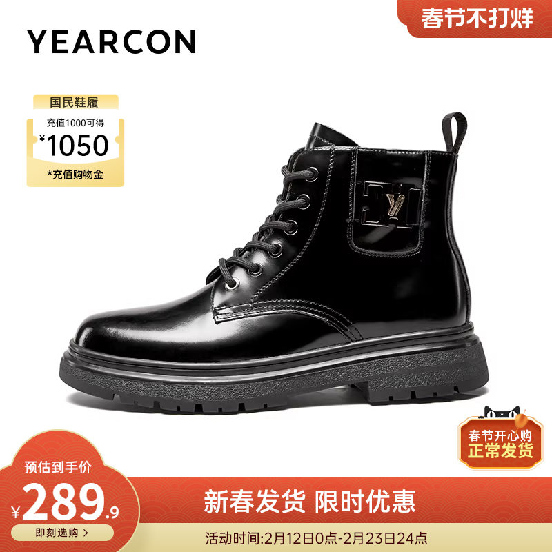 意尔康男鞋冬秋季真皮靴子高帮皮鞋男士工装马丁靴男款中帮骑士靴