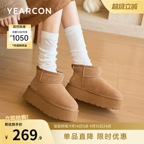 意尔康女鞋官方旗舰店