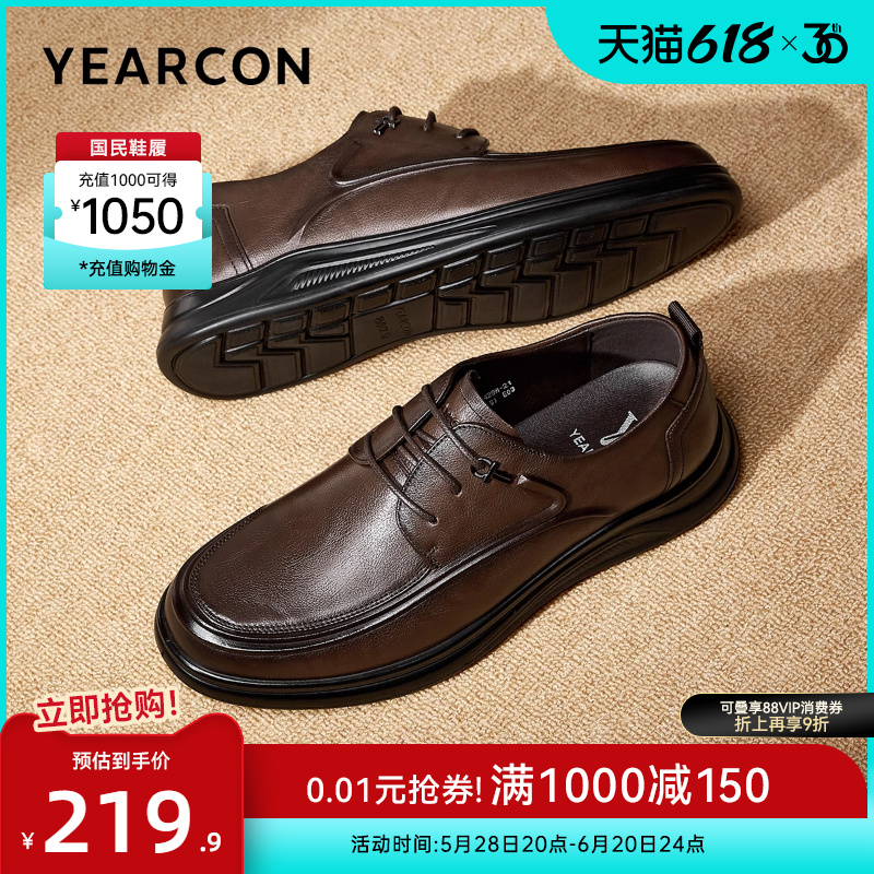 意尔康男鞋春夏季真皮商务休闲皮鞋透气男士英伦风软底轻便单鞋
