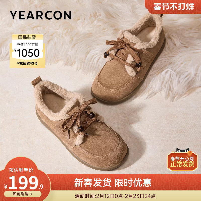 意尔康女鞋2025冬季加绒保暖全包勃肯鞋休闲毛毛鞋平底雪地靴棉鞋