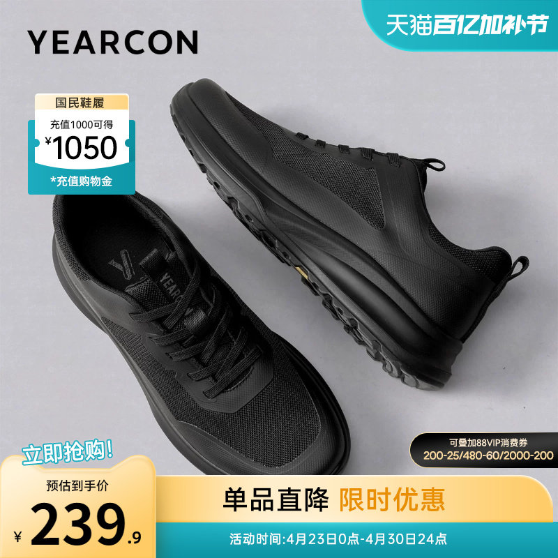 意尔康男鞋2026春季新款休闲鞋男士透气运动鞋网面鞋男款轻便软底