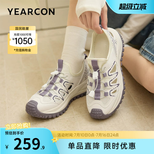 意尔康女鞋官方旗舰店