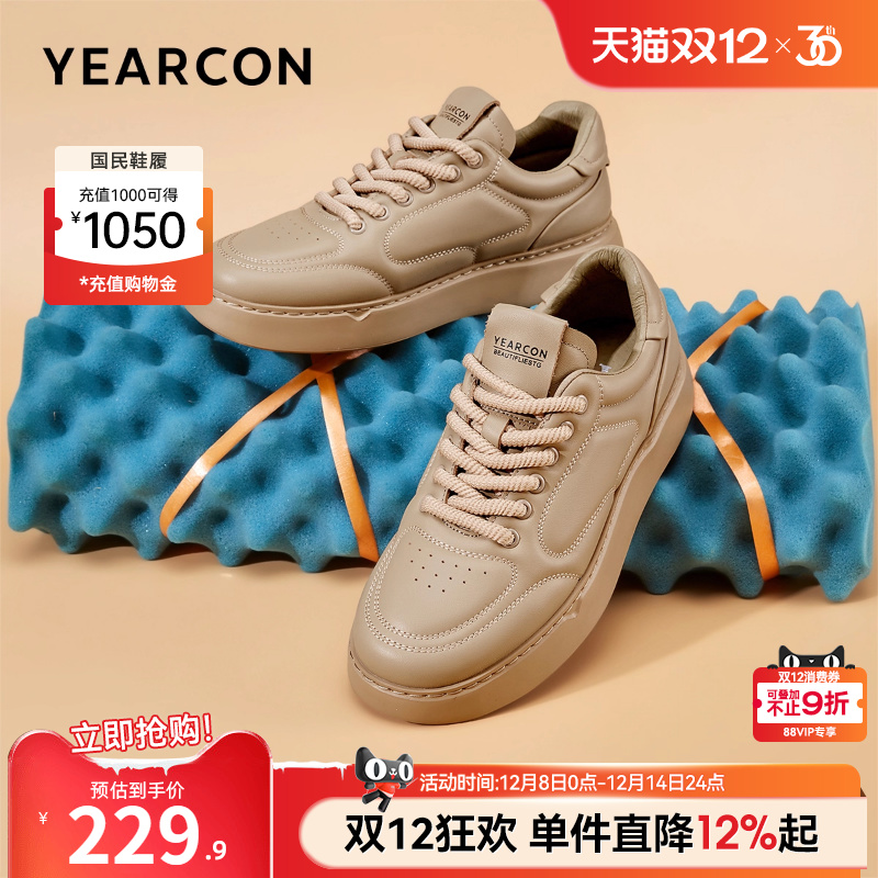 意尔康男鞋官方旗舰店休闲鞋