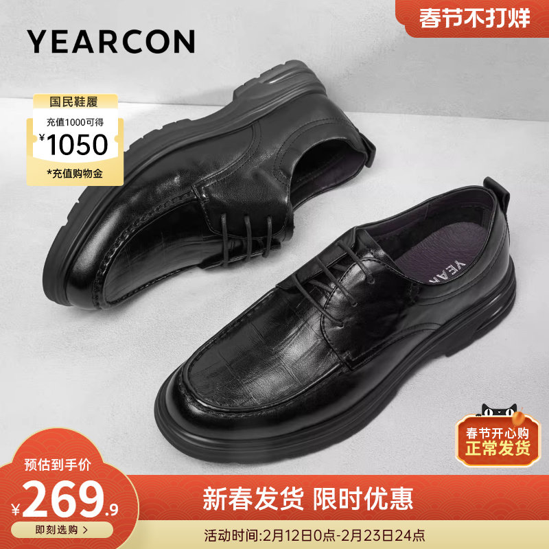 意尔康男鞋2025新款休闲皮鞋透气真皮正装商务男士软底舒适通勤