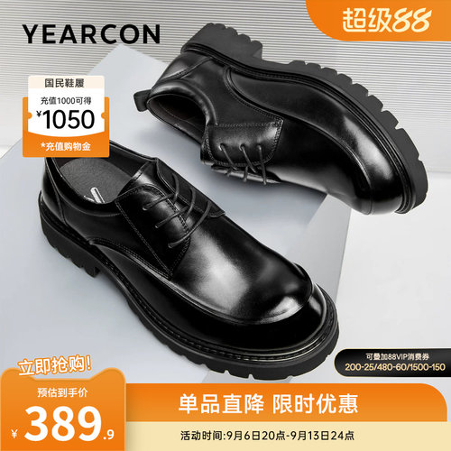 意尔康男鞋官方旗舰店