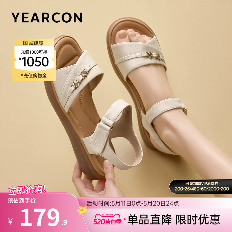 意尔康女鞋2026夏天女士舒适平底妈妈凉鞋软底外穿中老年母亲老人