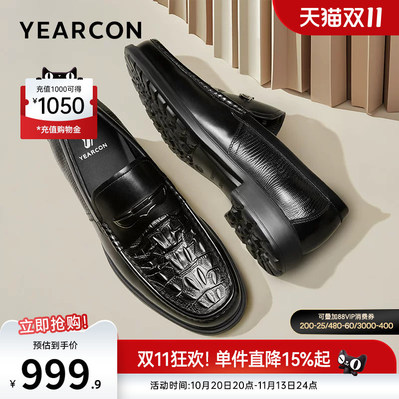 意尔康男鞋官方旗舰店