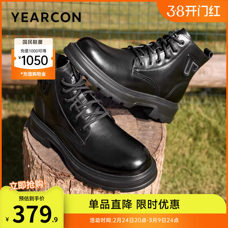 意尔康男鞋2025冬季真皮马丁靴休闲男款高帮皮鞋加绒男士中帮靴子