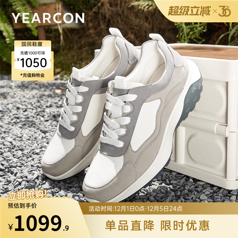 时尚皮鞋意尔康休闲单鞋