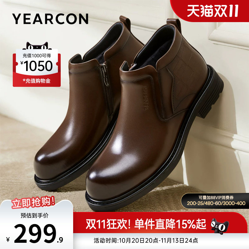 意尔康男鞋官方旗舰店