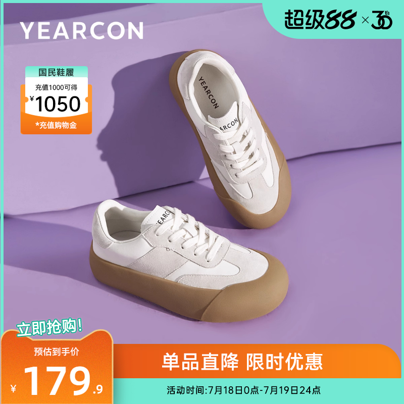 厚底女鞋意尔康板鞋休闲