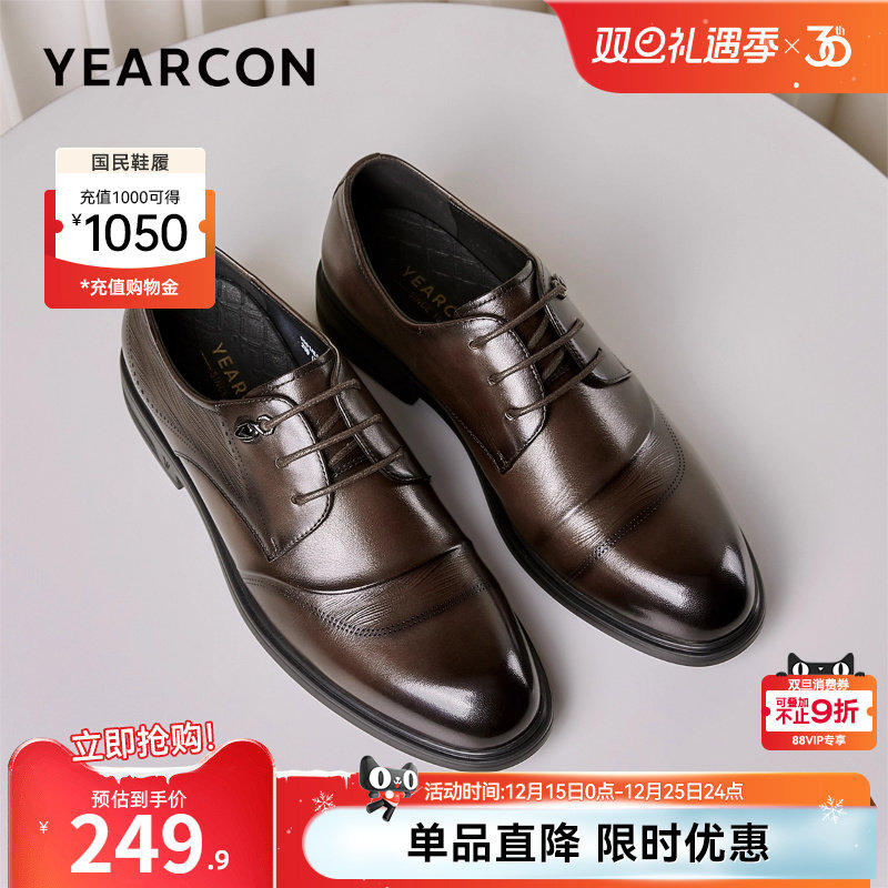 意尔康男鞋春秋季男士真皮商务正装西装皮鞋三接头单鞋结婚新郎