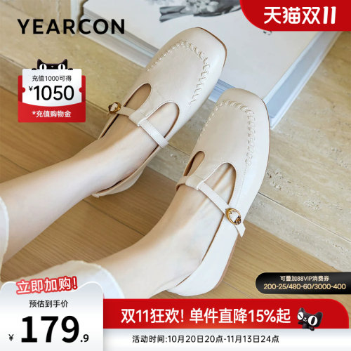 意尔康女鞋官方旗舰店
