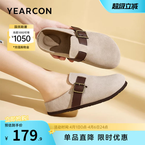 意尔康女鞋官方旗舰店