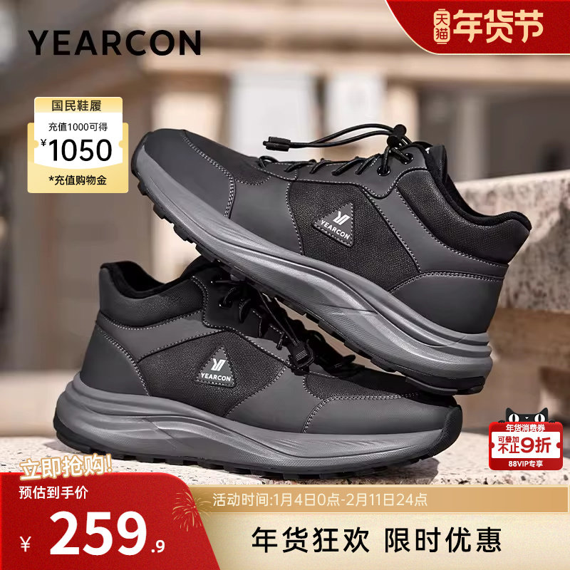 意尔康男鞋2025冬季二棉加绒保暖运动休闲鞋软底轻便中年爸爸棉鞋,流行男鞋,时尚休闲鞋,淘宝优惠券,粉丝福利购,淘宝优惠卷