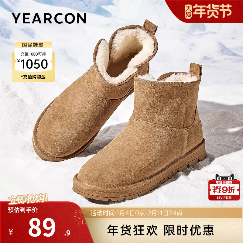 意尔康男鞋冬季男士雪地靴加绒加厚保暖棉鞋男款户外防寒高帮靴子