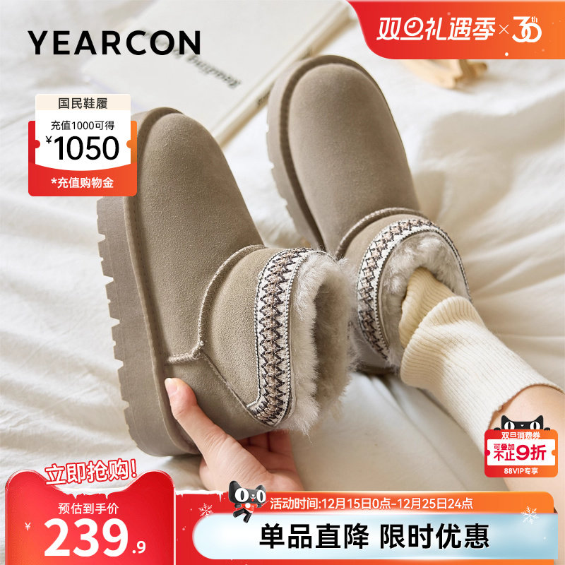 意尔康女鞋2025冬季新款加绒保暖棉鞋平底短筒雪地靴户外休闲短靴