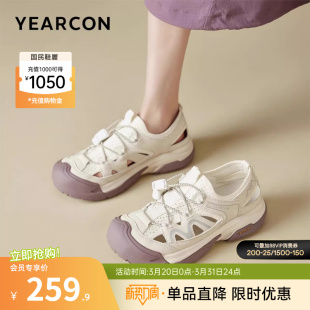 意尔康女鞋春夏丑萌运动凉鞋镂空透气洞洞鞋户外沙滩鞋溯溪鞋徒步