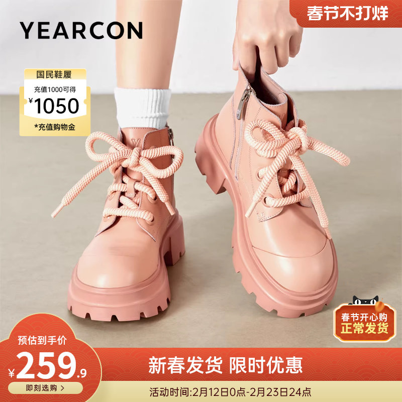 意尔康女鞋秋冬休闲马丁靴真皮粗跟单靴英伦厚底短靴女士大头皮鞋