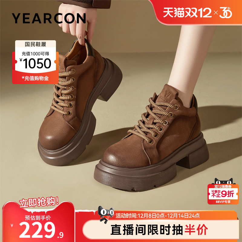 意尔康女鞋官方旗舰店