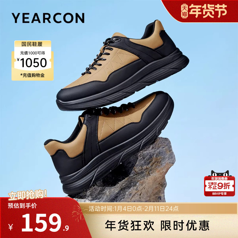 意尔康男鞋春秋低帮运动户外休闲单鞋男士工装鞋复古登山轻便软底