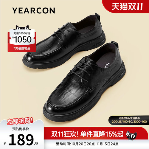 意尔康男鞋官方旗舰店休闲皮鞋