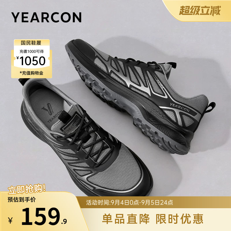 意尔康男鞋官方旗舰店休闲鞋图片