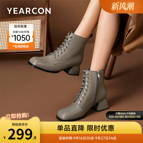 意尔康女鞋官方旗舰店