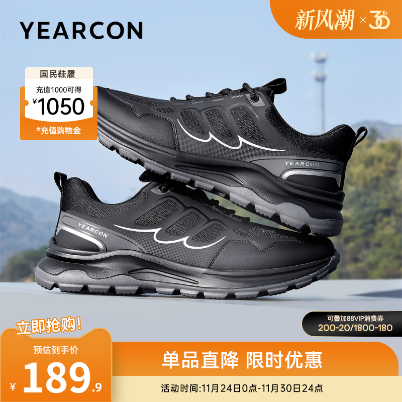 意尔康男鞋官方旗舰店休闲鞋