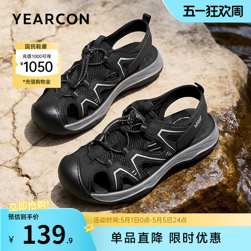 意尔康男鞋休闲凉鞋溯溪鞋户外