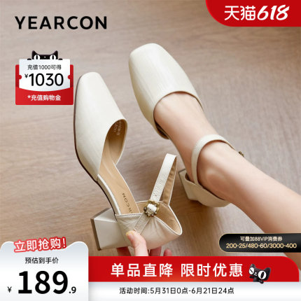 意尔康女鞋2026夏季单鞋真皮方头粗跟羊皮包头凉鞋外穿配裙子法式