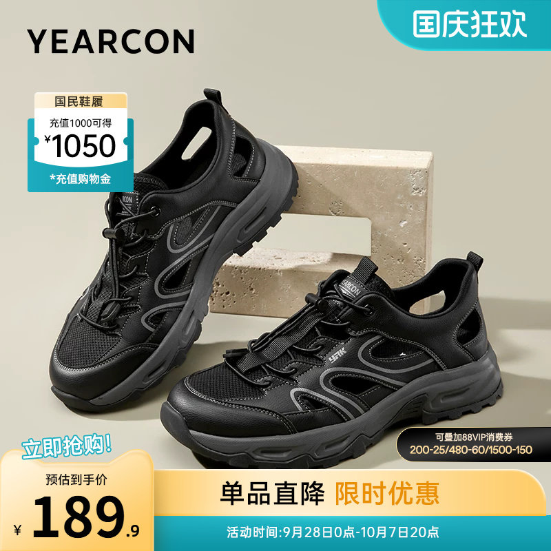 意尔康男鞋官方旗舰店图片