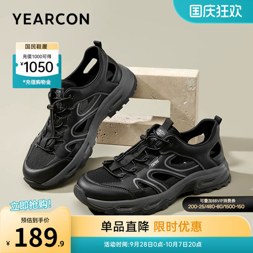 意尔康男鞋官方旗舰店