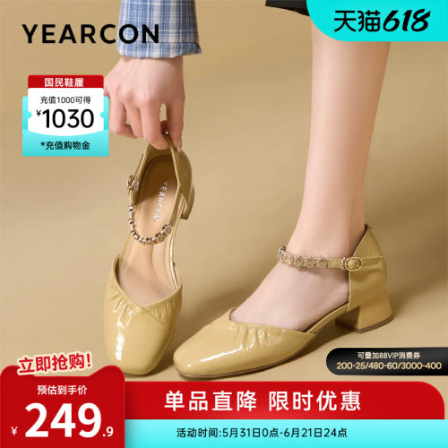 意尔康女鞋官方旗舰店