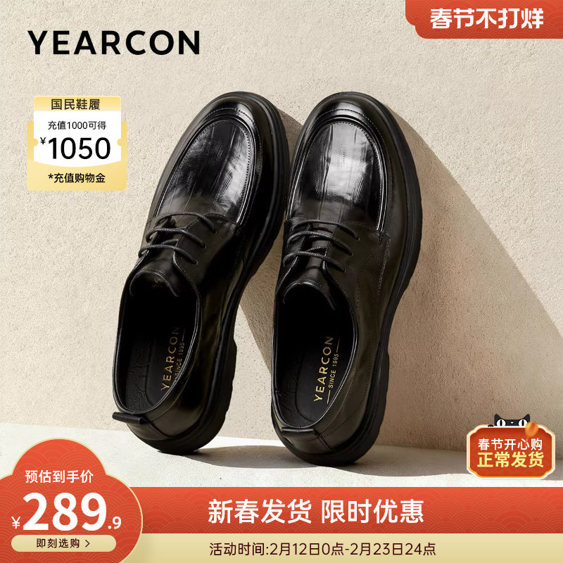 意尔康男鞋2026新款真皮休闲皮鞋男士商务正装软底大码公务通勤鞋