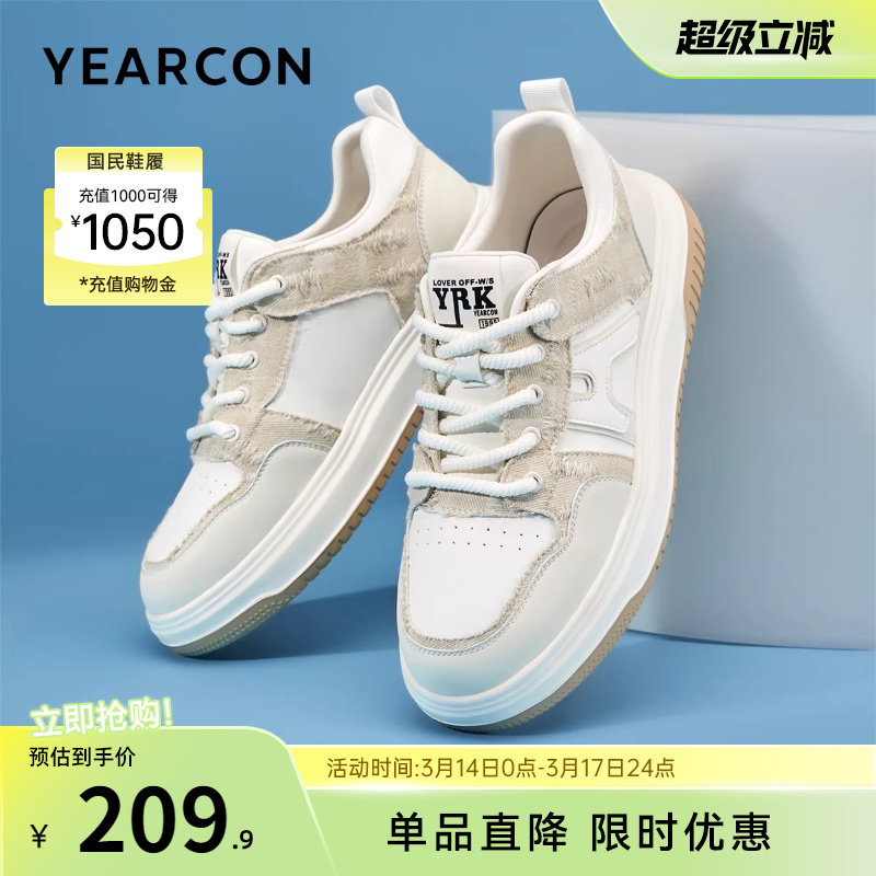 意尔康男鞋春秋季板鞋运动休闲百搭小白鞋男士时尚潮流单鞋英伦风