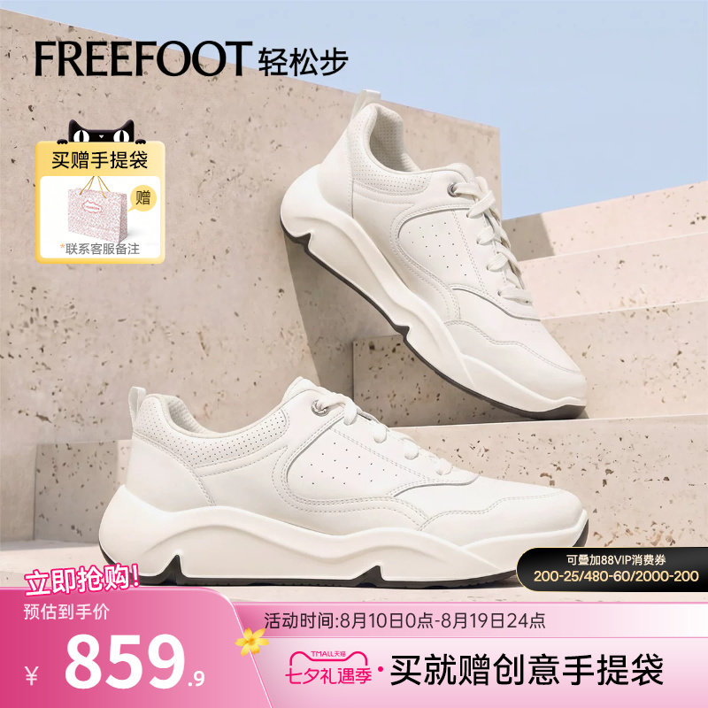 意尔康男鞋官方旗舰店
