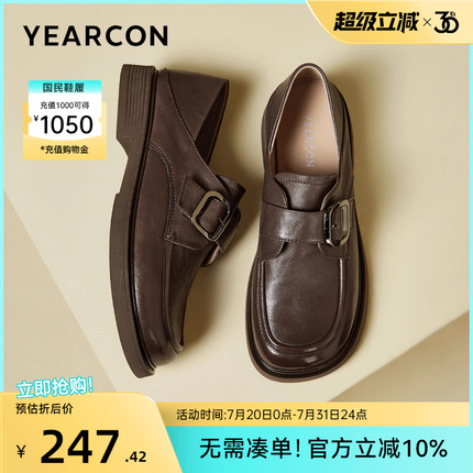 意尔康女鞋2025新款真皮粗跟休闲单鞋通勤小皮鞋女士乐福鞋英伦风